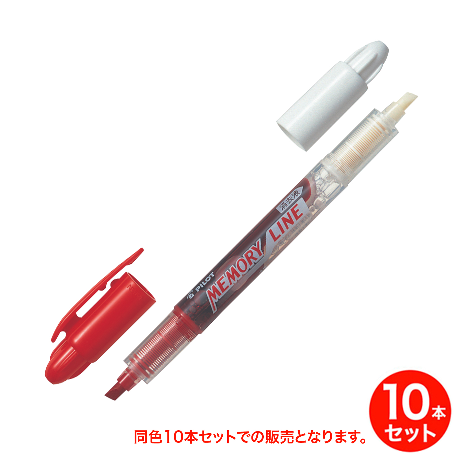 ڼʡPILOT ѥåȡMEMORY LINE ꡼饤 SVW-15ML-RE Ʊ10ܥåȡڥ᡼زġۡåɡõ