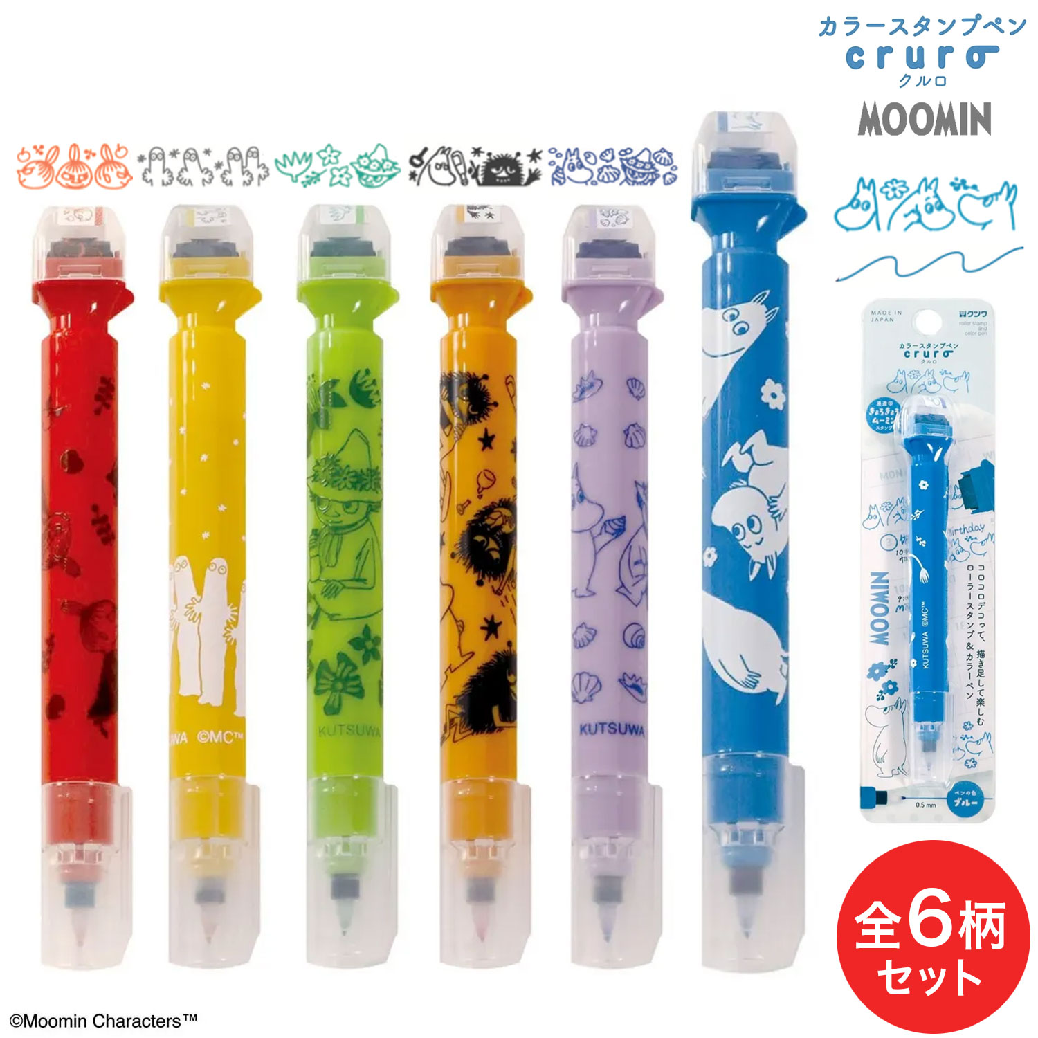 �ڸ���ۥ��ĥ� ���顼������ץڥ� cruro �����  MOOMIN�ǥ����� ��6�����å� TL003 ������̵���ۡ���6�����å�