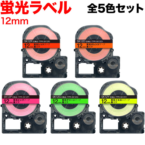 󥰥 ƥץ PRO ߴ ơץȥå SK12 ָ٥ 5åȡڥ᡼̵ۡ12mmָ٥롿5å