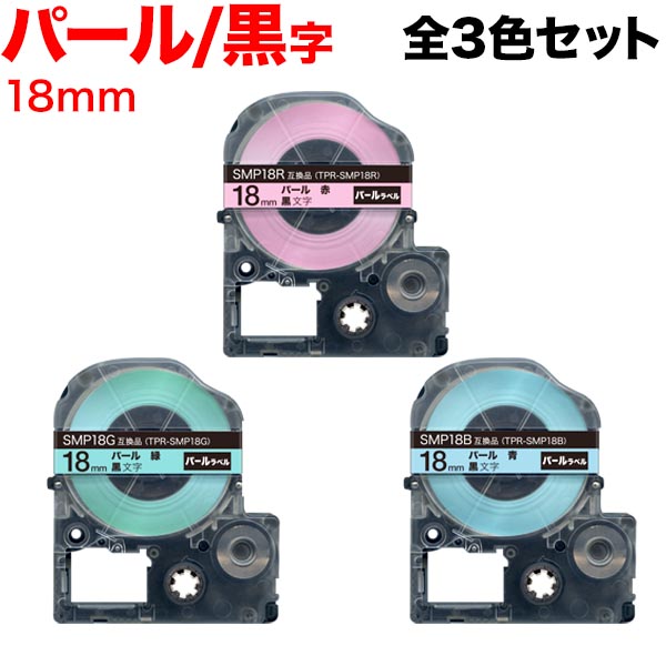 ���󥰥����� �ƥץ� PRO �ߴ� �ơ��ץ����ȥ�å� SMP18 �ѡ��� 3�����å� �ڥ᡼��������̵���ۡ�18mm���ѡ��롿��3�����å�