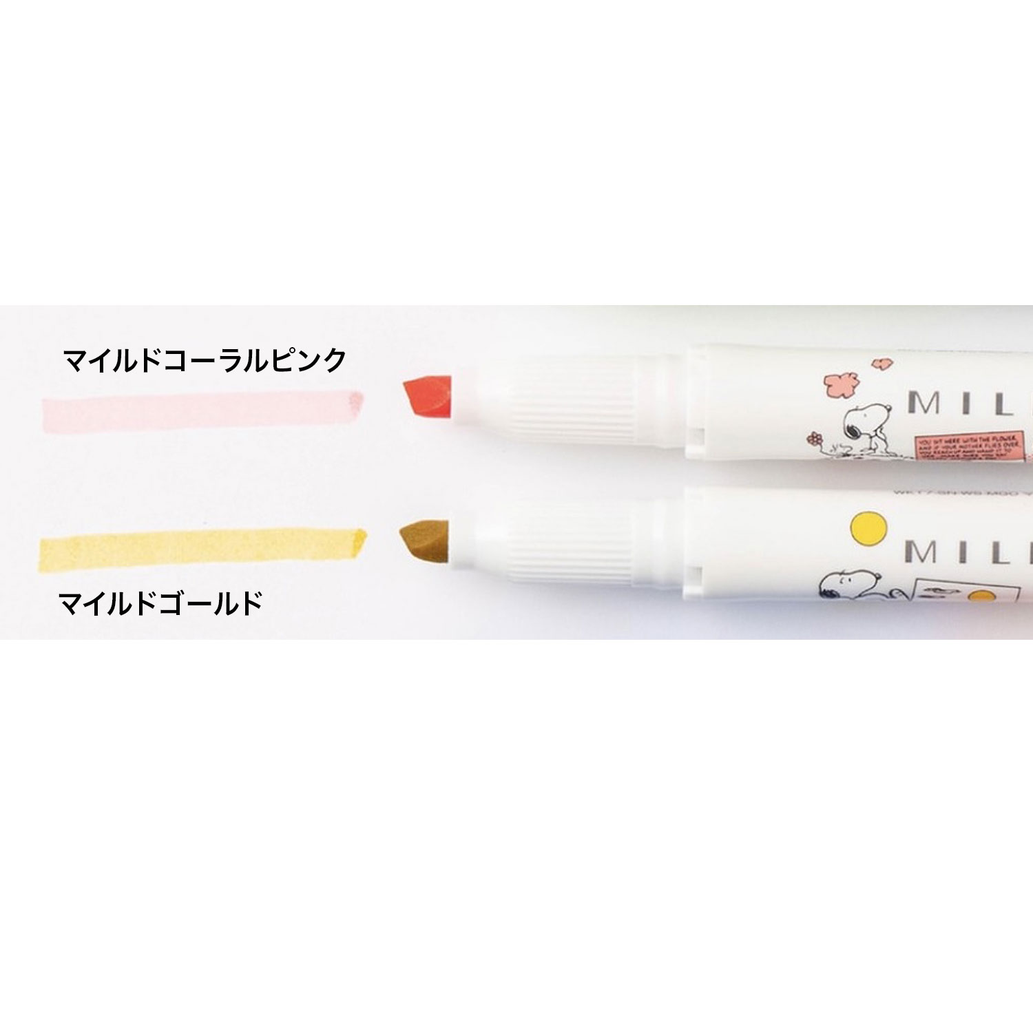 �ڸ����ZEBRA ���֥� �ޥ���ɥ饤�ʡ� ���̡��ԡ� ���ߥå�2�����å� KM-SET-WKT7-SN-COMIC�ڥ᡼���زġۡ����ߥå�2�����å�