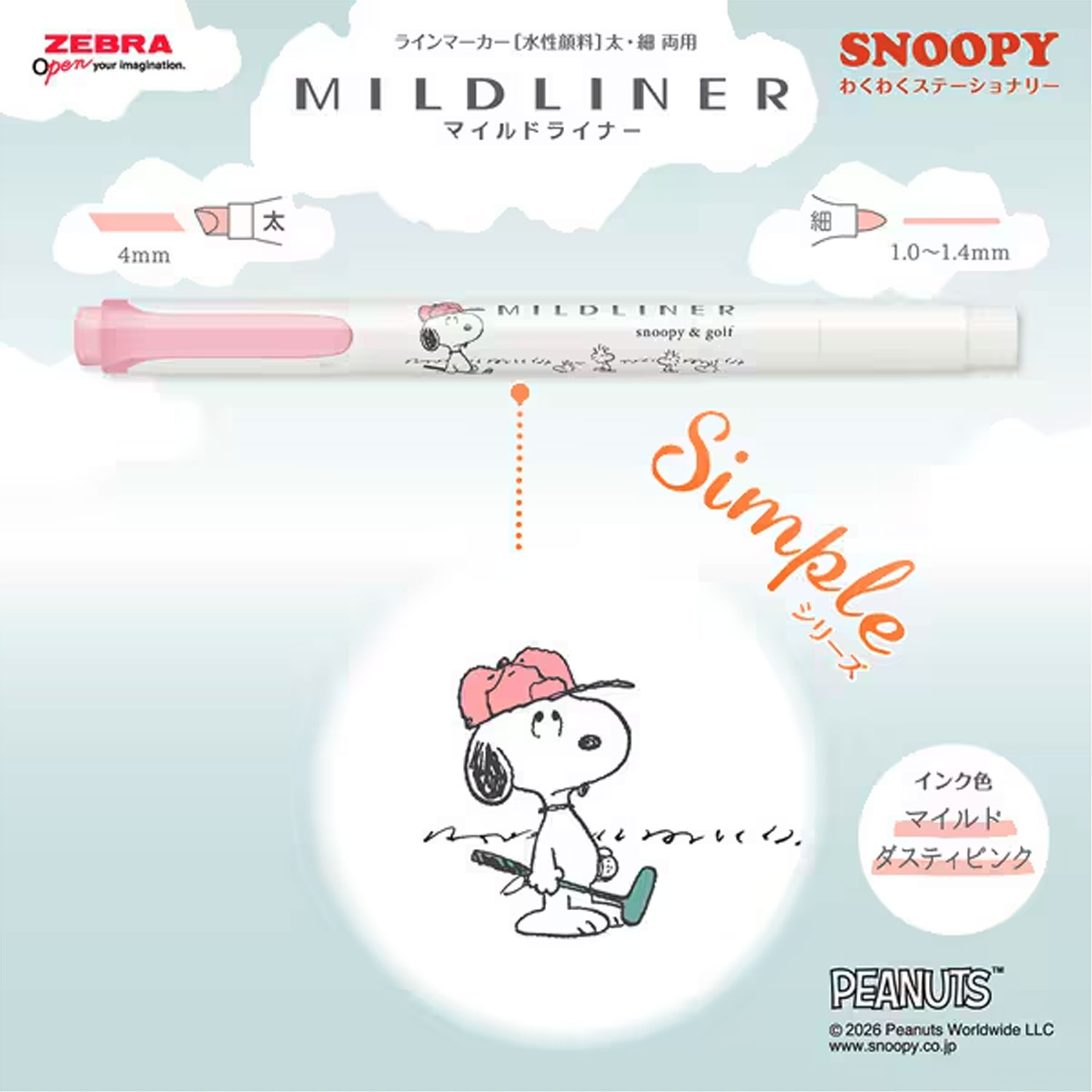 �ڸ����ZEBRA ���֥� �ޥ���ɥ饤�ʡ� ���̡��ԡ� ����ץ�2�����å� KM-SET-WKT7-SN-SIMPLE�ڥ᡼���زġۡ�����ץ�2�����å�