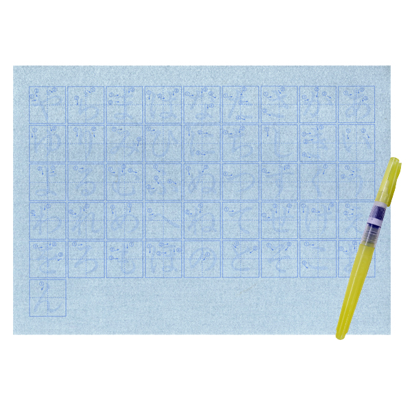 呉竹 Kuretake 水でひらがな練習セット KN37-40【メール便不可】 （品番：KN37-40）商品詳細【こまもの本舗】