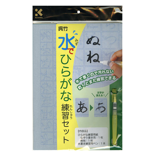 [ॻ]  Kuretake ǤҤ餬å KN37-40ڥ᡼Բġۡ