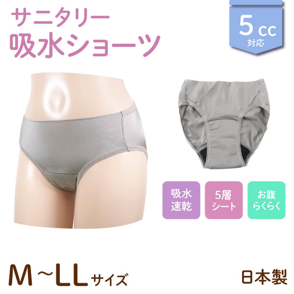  5cc ۿ奵˥꡼硼 ؿ ʢ餯餯 5إ  ڥ᡼̵ۤʢޤ֤ ¿⥫ M/L/LL 3