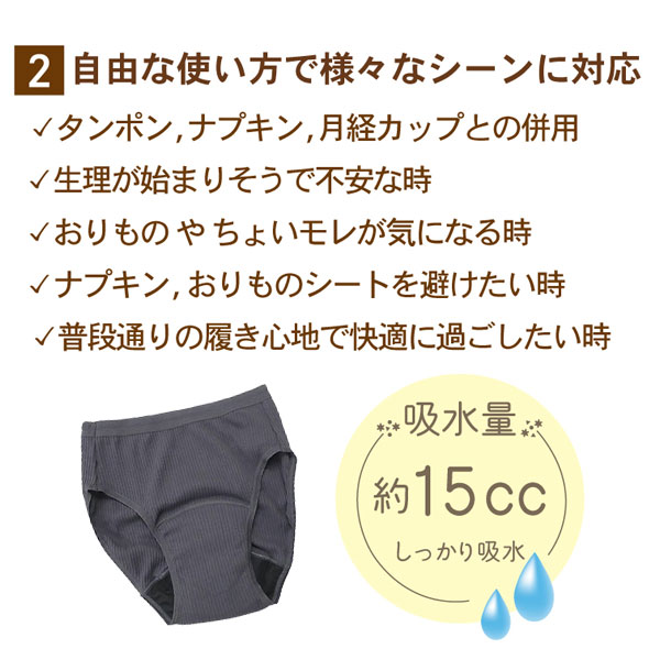  15cc ۿ奵˥꡼硼 ؿ ԤǺ 100 6إ  ڥ᡼̵ ʥץ󡡥㥳 M/L/LL 3
