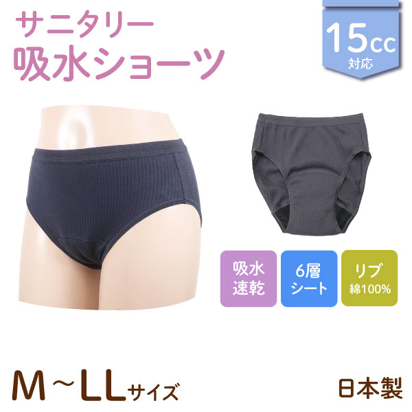  15cc ۿ奵˥꡼硼 ؿ ԤǺ 100 6إ  ڥ᡼̵ ʥץ󡡥㥳 M/L/LL 3