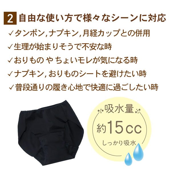  15cc ۿ奵˥꡼硼 ؿ ˤ إ 6إ  ڥ᡼̵ ʥץ󡡥֥å M/L/LL 3