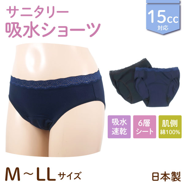  15cc ۿ奵˥꡼硼 ؿ ȩ¦100% 6إ  ڥ᡼̵ ۿ奷硼ġͥӡ/֥å M/L/LL 23