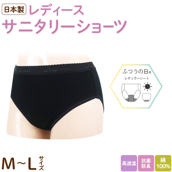 ������ ���˥��꡼���硼�� �ؿ��� ȩ�˿������¦ ��100%  ���̤����� ������ �ڥ᡼��������̵���۵ۿ� �ʥץ��󡡥֥�å� M/L 2��������������