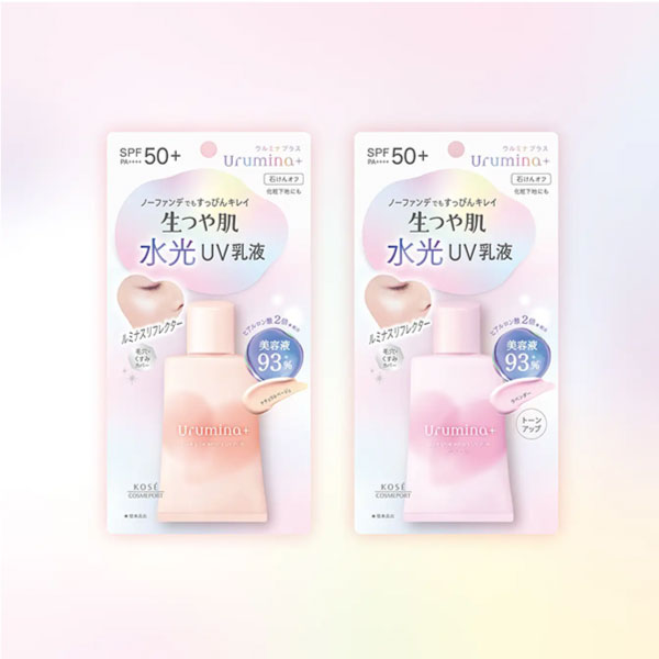 KOSE ����ߥʥץ饹 ���Ĥ�ȩ �����������UV���� 1�� �ڥ᡼���زġۡ���٥����