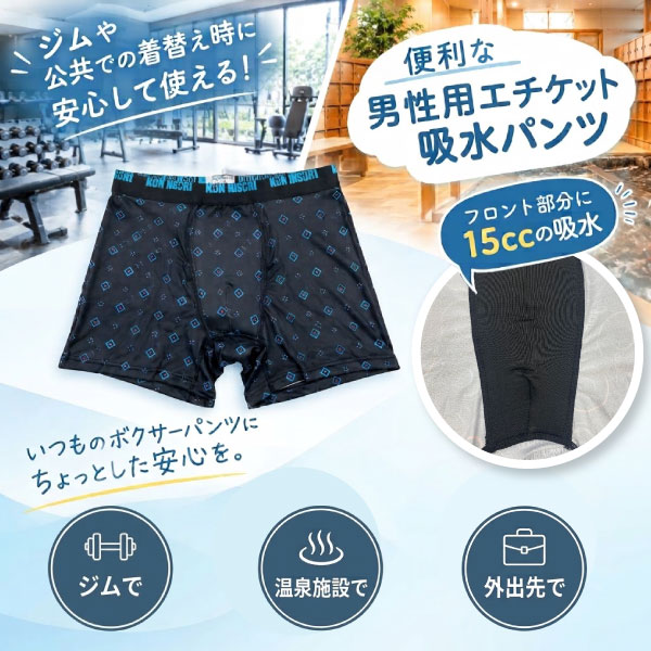 KOSSORI WEAR �ۿ�ѥå��դ��ܥ������ѥ�� 5�����å� �ڼ���  Ǣ�����б�  ������̵���� ���� �ɽ� ���餫���� �ѥåɡ�M/L/LL 3��������������