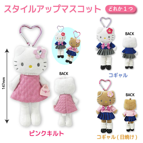 ����ꥪ �ϥ������ƥ� ������ ����饯����ʡ�� 1�� �ڥ᡼��������̵���ۡ�A��D��������