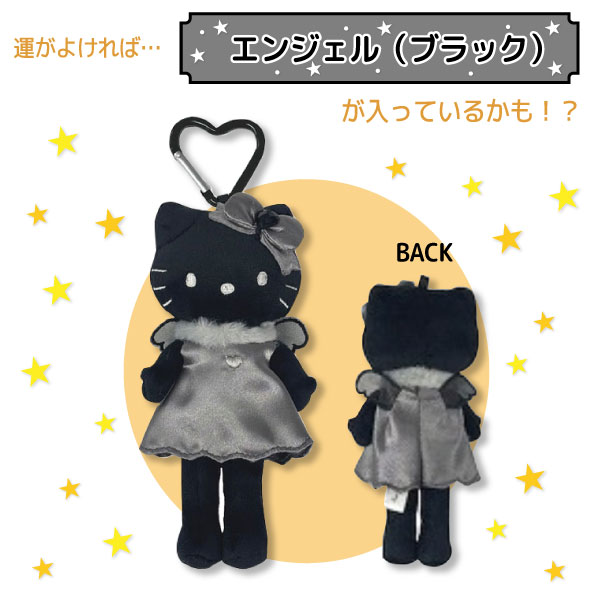 ����ꥪ �ϥ������ƥ� ������ ����饯����ʡ�� 1�� �ڥ᡼��������̵���ۡ�A��D��������