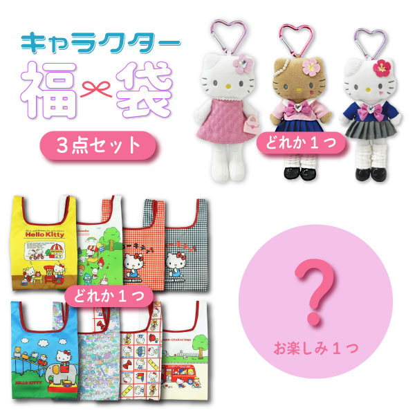 ����ꥪ �ϥ������ƥ� ������ ����饯����ʡ�� 1�� �ڥ᡼��������̵���ۡ�A��D��������