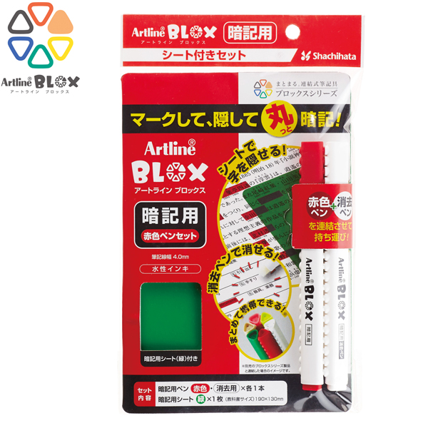 ϥ Shachihata ȥ饤 BLOX ŵ ֥å KTX-330/S-Rڥ᡼زġ֥ۡå