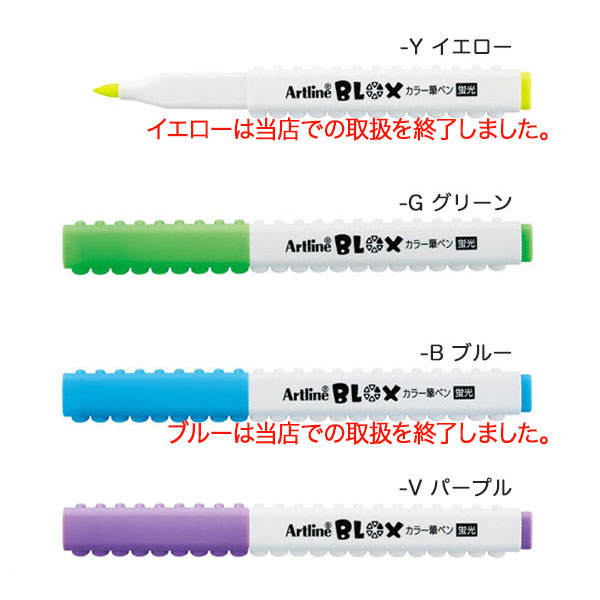 ϥ Shachihata ȥ饤 BLOX 顼ɮڥ ָ  KTX-FFڥ᡼زġۡ2
