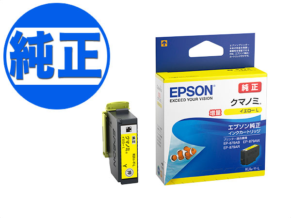 ڼʡۡڽ󥯡EPSON  KUI(ޥΥ) 󥯥ȥå ̥ KUI-Y-L̥