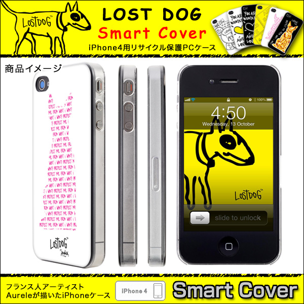 ʬBLUETREK  iPhone4ѥ Smart Cover LOST DOG ԥ󥯥ɥåڥ᡼̵ۡԥ󥯥ɥå