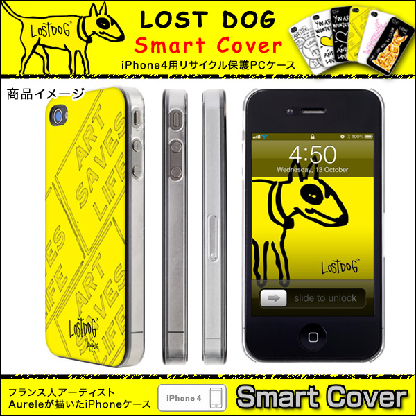 ʬBLUETREK  iPhone4ѥ Smart Cover LOST DOG  סڥ᡼̵ۡ
