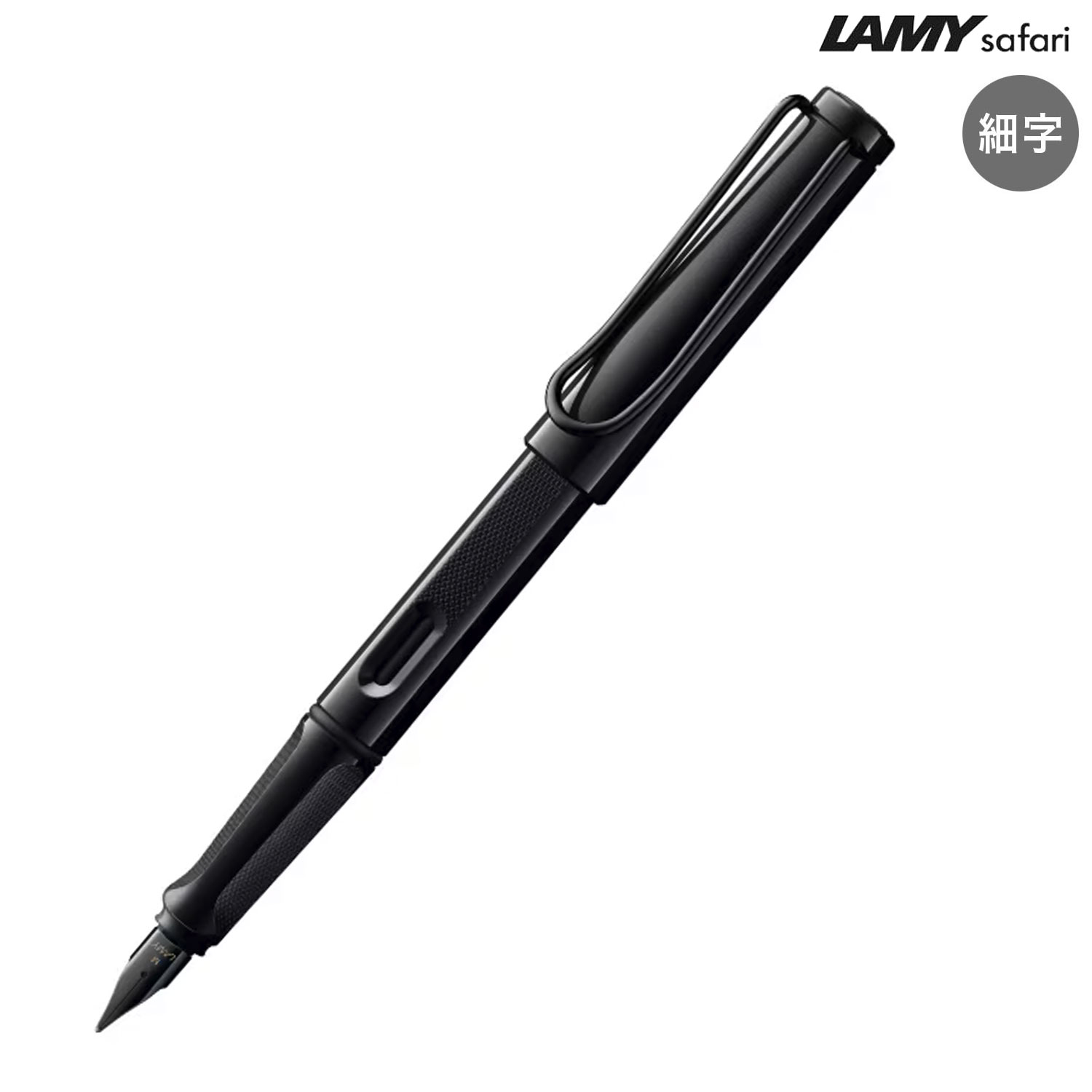 �ڸ���ۥ�ߡ� LAMY ���ե��� SAFARI ��ƥ��饤�� ��ǯɮ �ٻ� L0C6F �ڥ᡼��������̵���ۡ��ٻ�