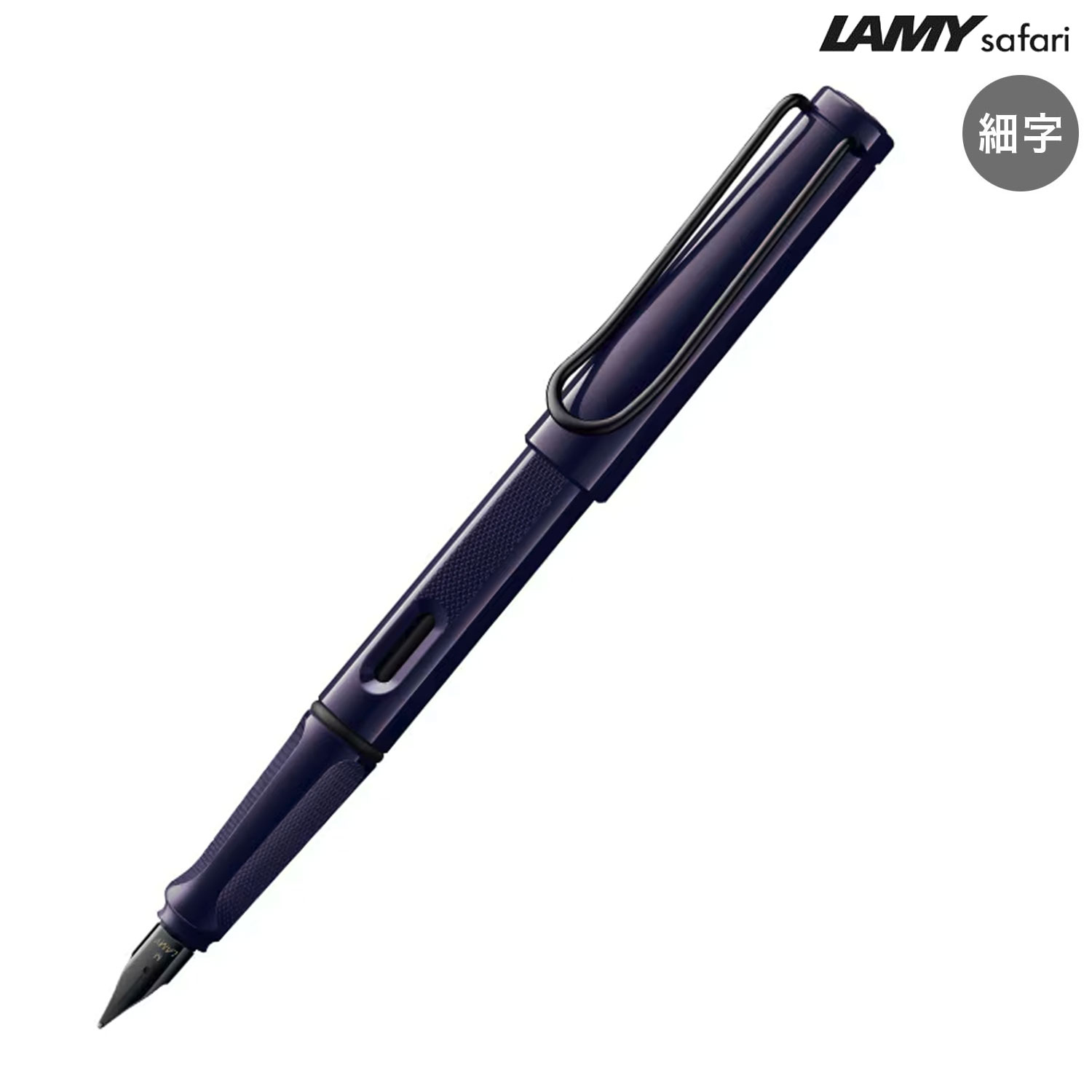 �ڸ���ۥ�ߡ� LAMY ���ե��� SAFARI ��ƥ��� ��ǯɮ �ٻ� L0C7F �ڥ᡼��������̵���ۡ��ٻ�