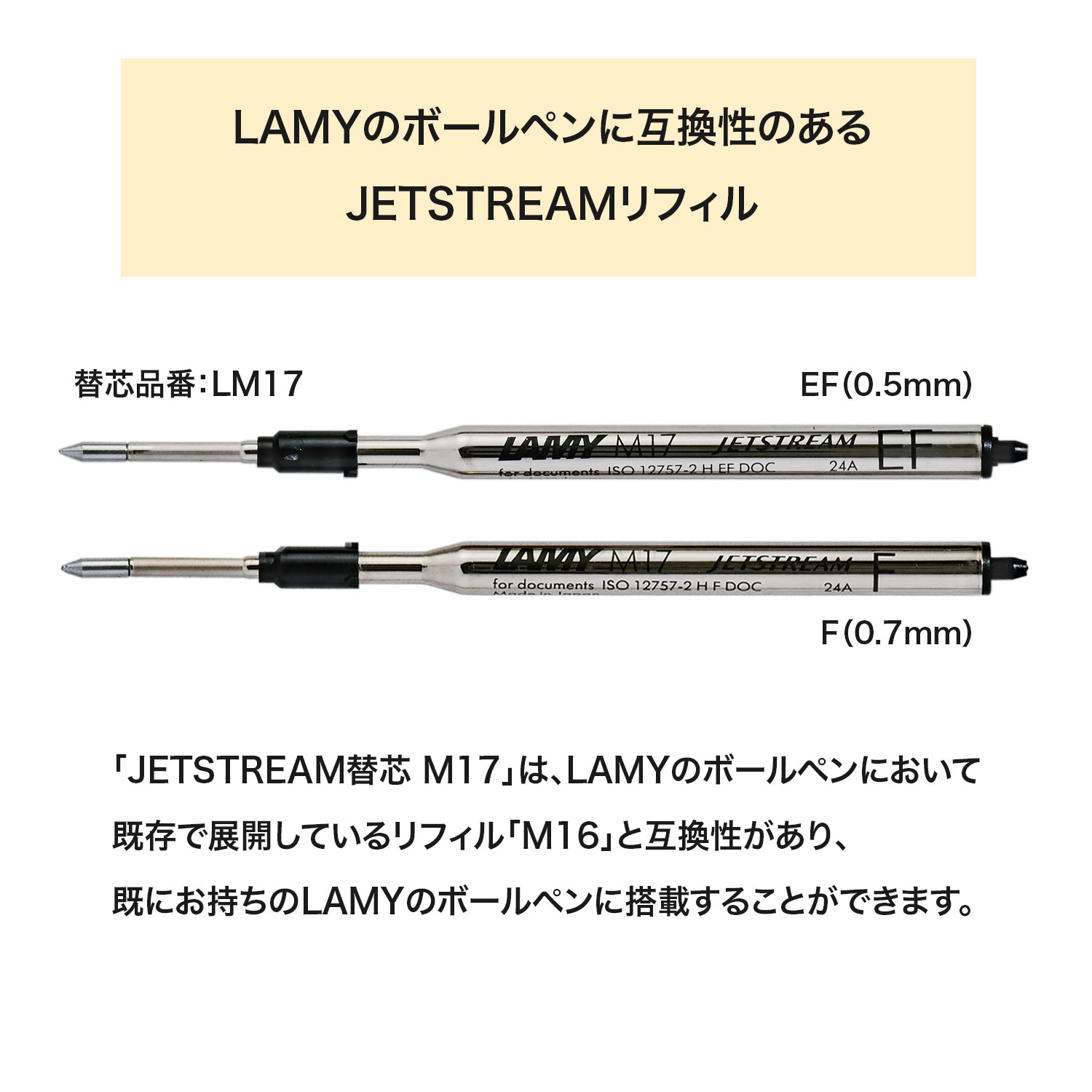 ɩɮ uni ߡ LAMY ե SAFARI  JETSTREAM inside ܡڥ 0.7   L718ڥ᡼زġ [Ԥ] [̤]
