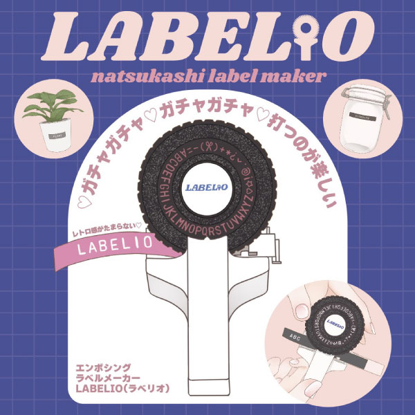 ��9mm�ơ���5�ĥ��åȡۥ����� �ߴ��ơ��ץ饤���� LABELIO ��٥ꥪ �֥�å����� ������̵���ۡ��֥�å�