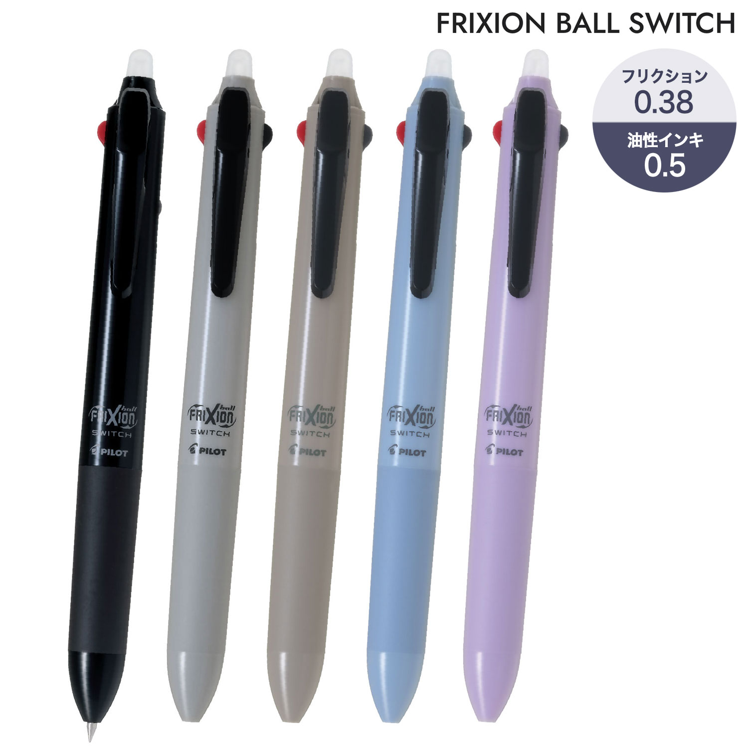 PILOT �ѥ����å� �եꥯ�����ܡ��륹���å� �եꥯ�����0.38 �����ܡ���ڥ�0.5  LB31FBS-1�ڥ᡼���زġۡ���5����������