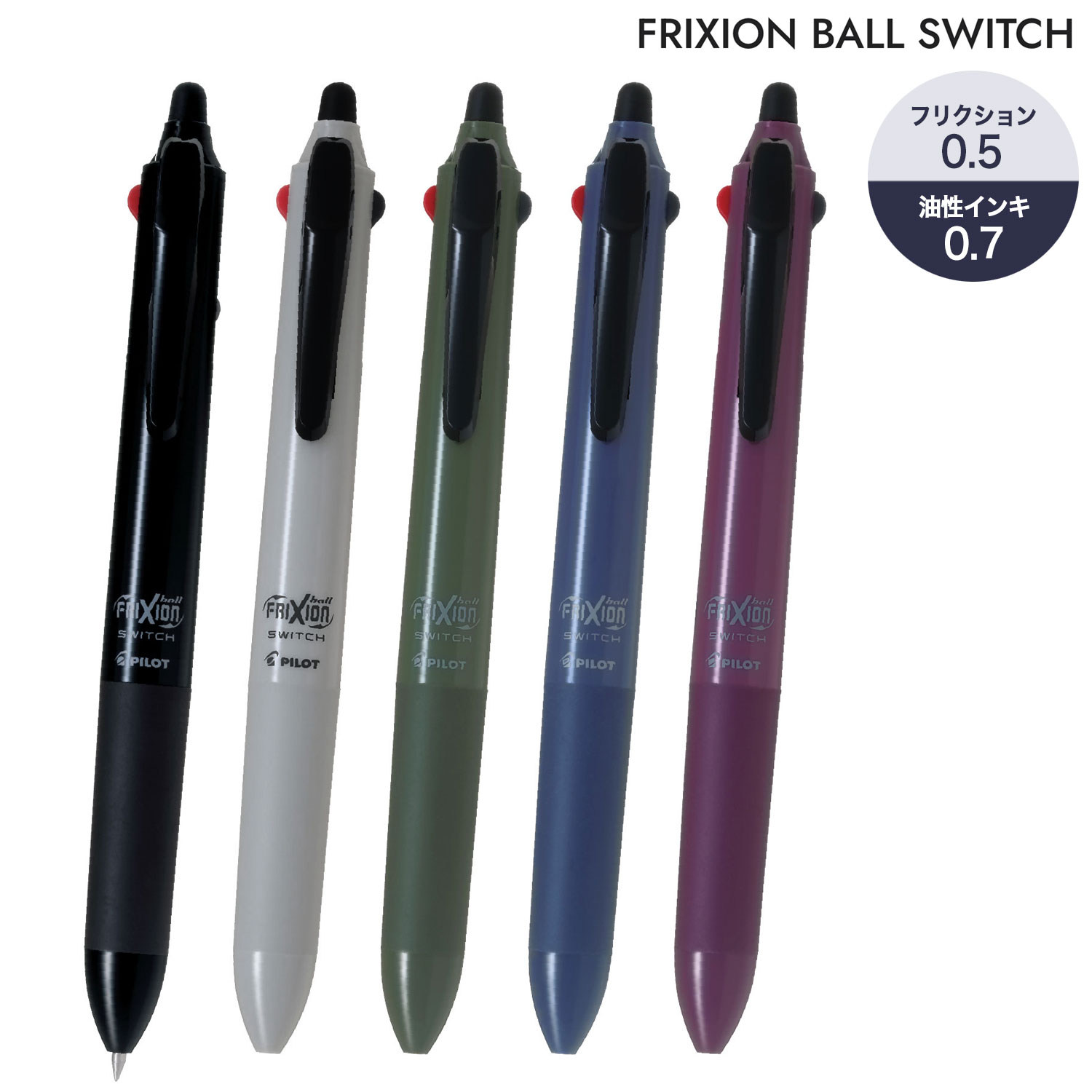 PILOT �ѥ����å� �եꥯ�����ܡ��륹���å� �եꥯ�����0.5 �����ܡ���ڥ�0.7  LB31FBS-2�ڥ᡼���زġۡ���5����������