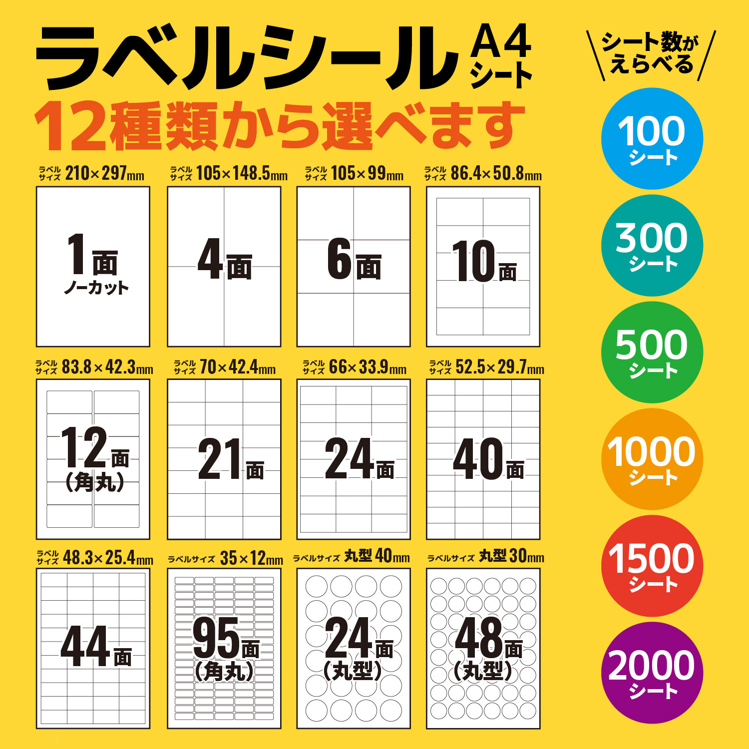 �ץ�󥿥� ��٥륷���� A4 10�� ��̾��٥�ʤ� �ۥ磻�� �ĥ�ʤ� �ޥå� ���ä���Ž��붯Ǵ�� ������̵���ۡ�1000������