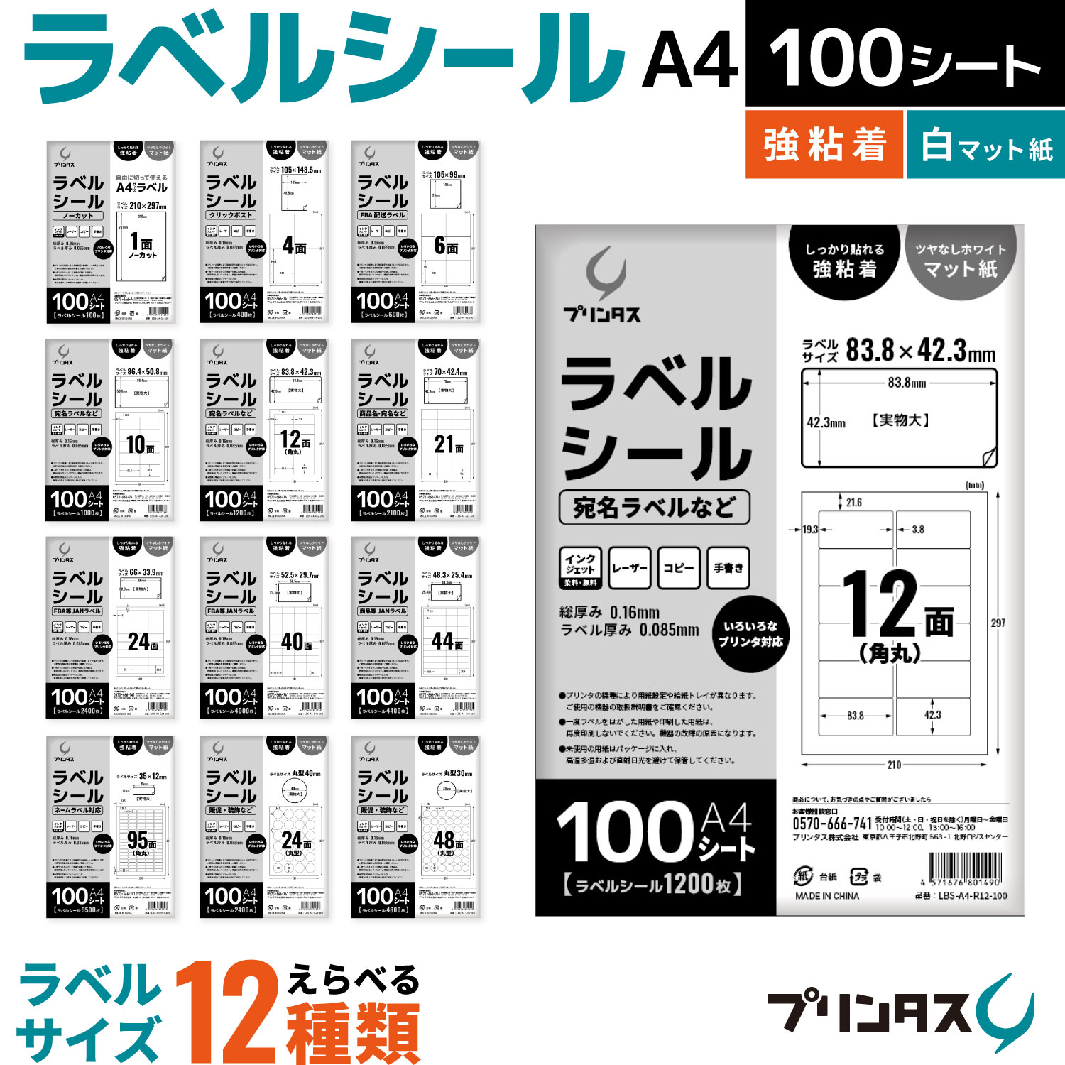 ץ󥿥 ٥륷 A4 100 ץ󥿥 ٥륷 A4 ۥ磻 ĥʤ ޥå äŽ붯Ǵ ڥ᡼̵ۡ100