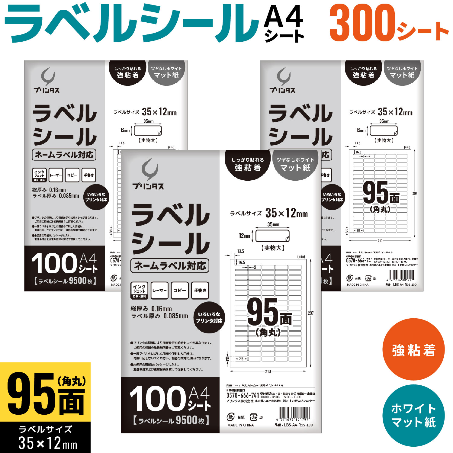 �ץ�󥿥� ��٥륷���� A4 �Ѵ� 95�� �͡����٥��б� �ۥ磻�� �ĥ�ʤ� �ޥå� ���ä���Ž��붯Ǵ�� ������̵���ۡ�300������