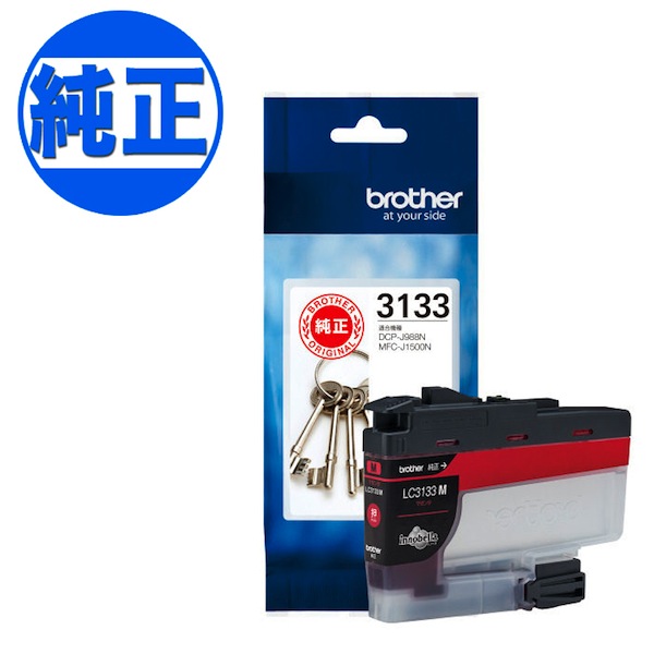 ڽ󥯡ۥ֥饶(Brother)  LC3133 󥯥ȥå ޥ LC3133Mڥ᡼زġ [Ԥ]ޥ