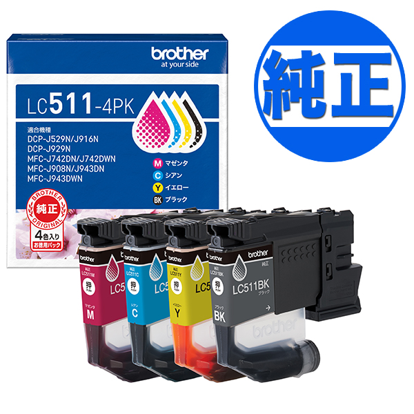 �ڽ������󥯡ۥ֥饶������(Brother) �������� LC511���󥯥����ȥ�å� 4�����å� LC511������̵���ۡ�4�����å�