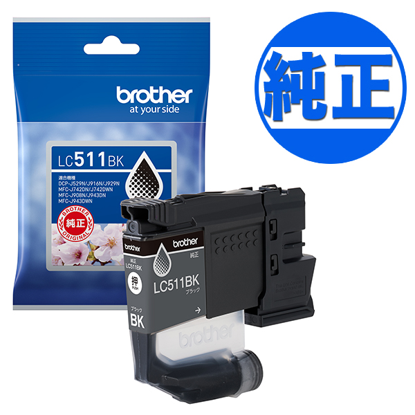 �ڽ������󥯡ۥ֥饶������(Brother) �������� LC511���󥯥����ȥ�å� �֥�å� LC511BK �ڥ᡼���زġۡ��֥�å�
