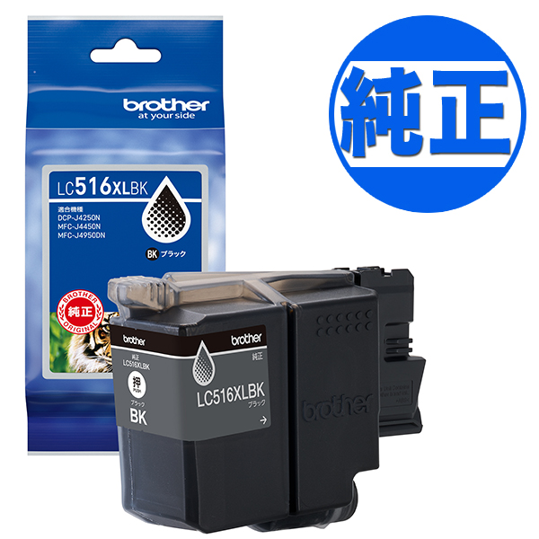 �ڼ����ʡۡڽ������󥯡ۥ֥饶������(Brother) �������� LC516���󥯥����ȥ�å� �����̥֥�å� LC516XLBK �ڥ᡼��������̵���ۡ������̥֥�å�