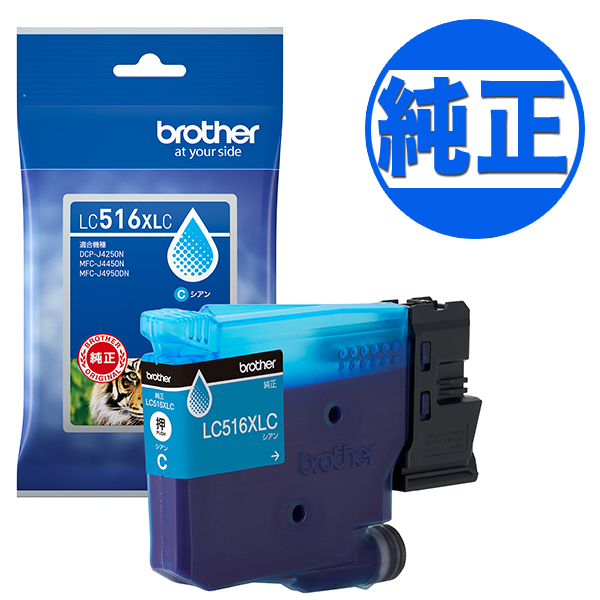 �ڼ����ʡۡڽ������󥯡ۥ֥饶������(Brother) �������� LC516���󥯥����ȥ�å� �����̥����� LC516XLC �ڥ᡼��������̵���ۡ������̥�����