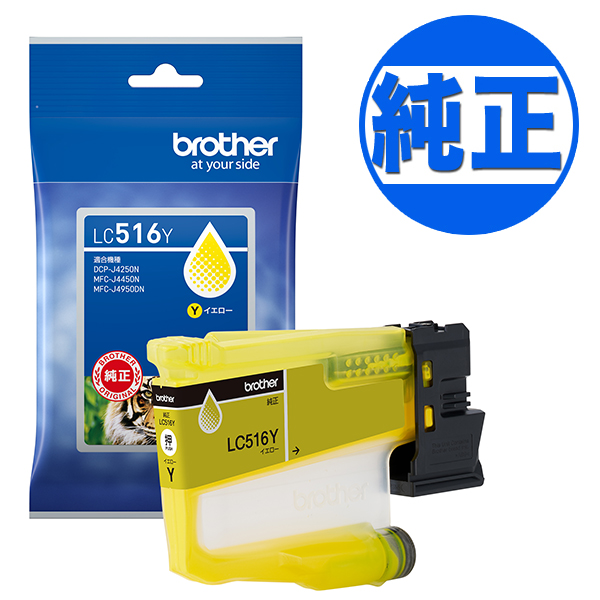�ڽ������󥯡ۥ֥饶������(Brother) �������� LC516���󥯥����ȥ�å� �������� LC516Y �ڥ᡼���زġۡ���������