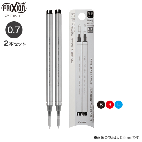 PILOT ѥå ץߥեꥯ󥤥 FRIXION BALL REFILL ver.2 0.7mm ؿ2ܥå LFBKRF50F ڥ᡼زġۡ3