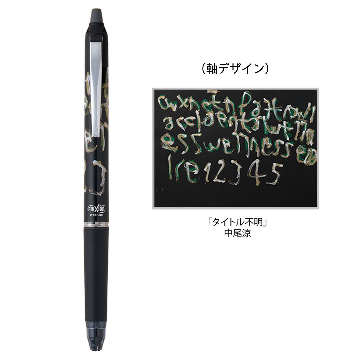 パイロット(PILOT) 多機能ペンツープラスワン レグノ ダーク