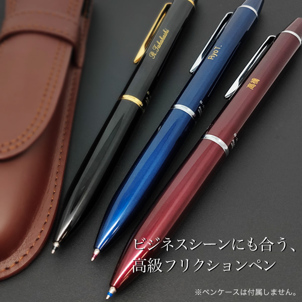 Pilot パイロット Frixion Ball 3 Biz フリクションボール3ビズ Lfbt 5sef ギフト利用 名入れ無料 メール便不可 全3色から選択 品番 Lfbt 5sef 商品詳細 こまもの本舗 Pilot パイロット Frixion Ball 3 Biz フリクションボール3ビズ Lfbt 5sef ギフト利用 名入れ無料 メール便不可 全3色から選択 品番 Lfbt 5sef 商品詳細 こまもの本舗