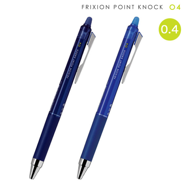 PILOT ѥå FRIXION POINT KNOCK 04 եꥯݥ Υå 0.4mm LFPK-25S4ڥ᡼زġۡλʡϡ2