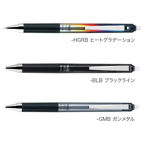 PILOT パイロット FRIXION POINT KNOCK 04 フリクションポイント ノック デザインシリーズ 0.4 LFPK-25S4D【 メール便可】 全6色から選択（品番：LFPK-25S4D）商品詳細【こまもの本舗】