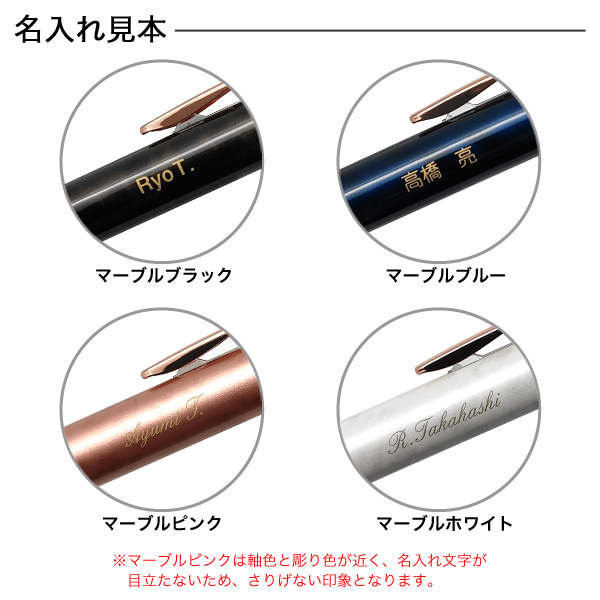 PILOT パイロット フリクションポイント ノックビズ 0.4mm 超極細 LFPK-3SS4[ギフト利用]【名入れ無料】【メール便可】  4色から選択（品番：LFPK-3SS4）商品詳細【こまもの本舗】