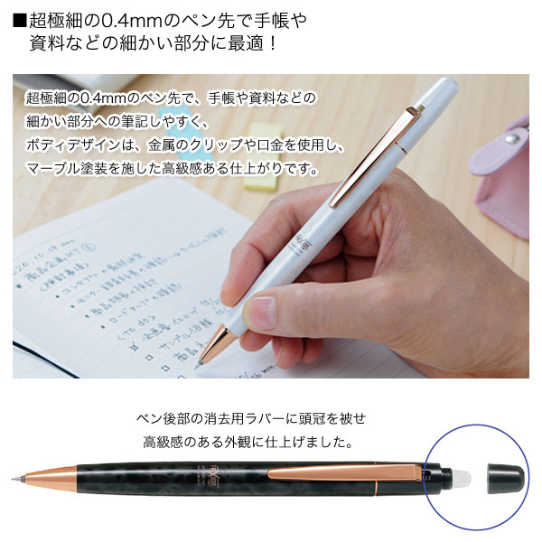 PILOT ѥå եꥯݥ Υåӥ 0.4mm Ķ˺ LFPK-3SS4[ե]̵̾ۡڥ᡼زġۡ4