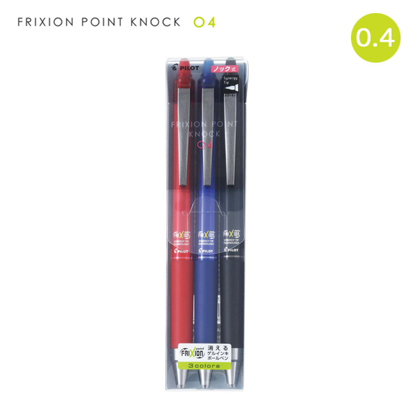 PILOT パイロット FRIXION POINT KNOCK 04 フリクションポイント ノック 0.4mm 3色セット  LFPK-75S4-3C【メール便可】 3色セット（品番：LFPK-75S4-3C）商品詳細【こまもの本舗】