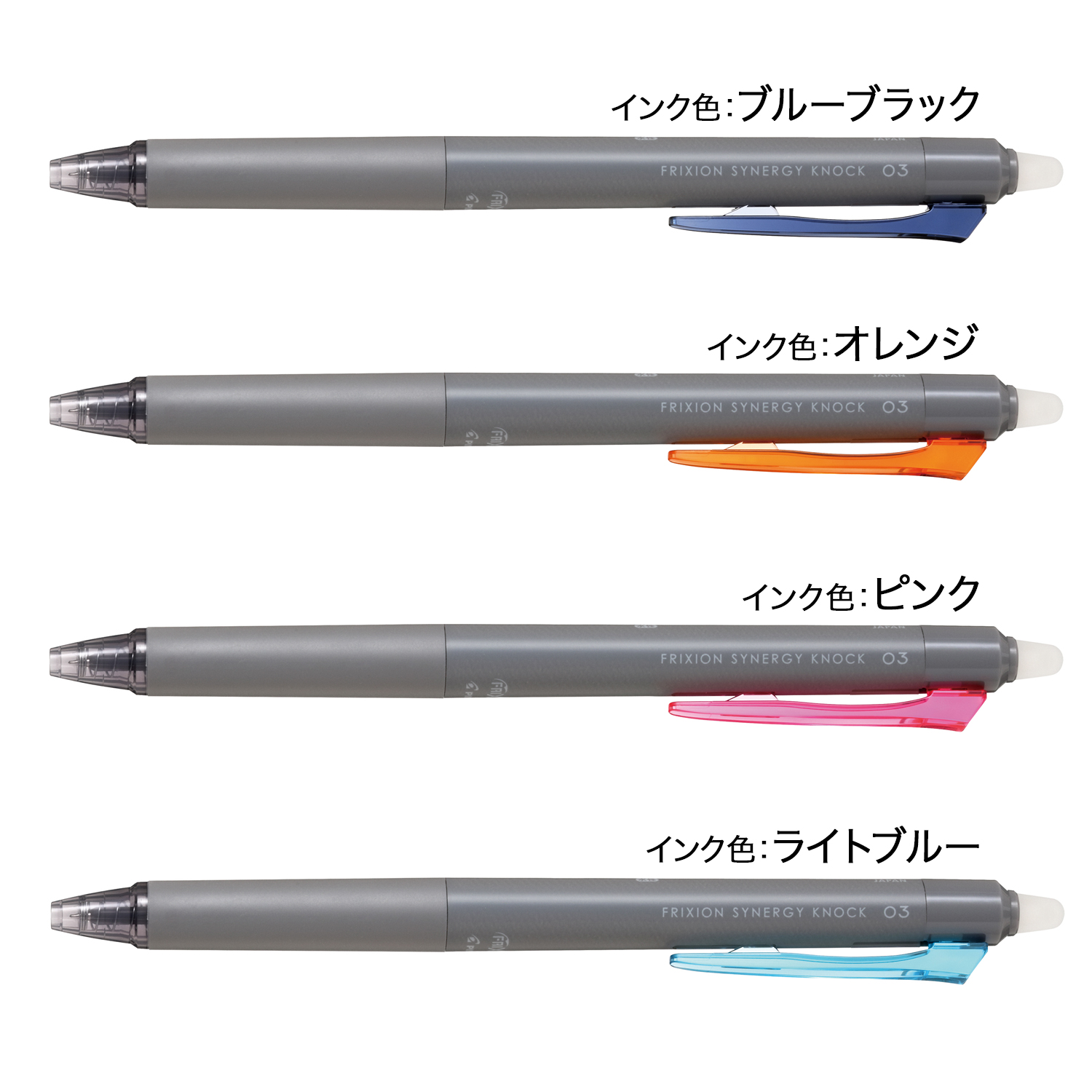 PILOT ѥå FRIXION SYNERGY KNOCK 0.3 եꥯ󥷥ʥΥå0.3 LFSK-13 ڥ᡼زġۡ8