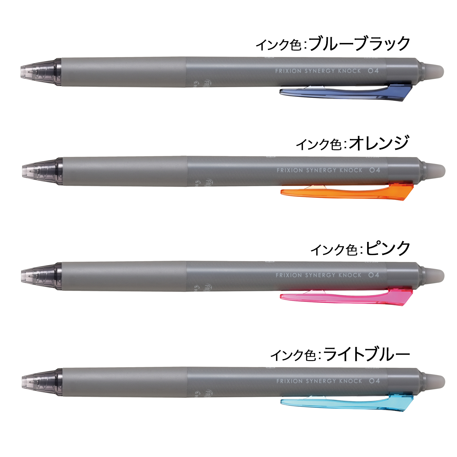 PILOT ѥå FRIXION SYNERGY KNOCK 0.4 եꥯ󥷥ʥΥå0.4 LFSK-14 ڥ᡼زġۡ8