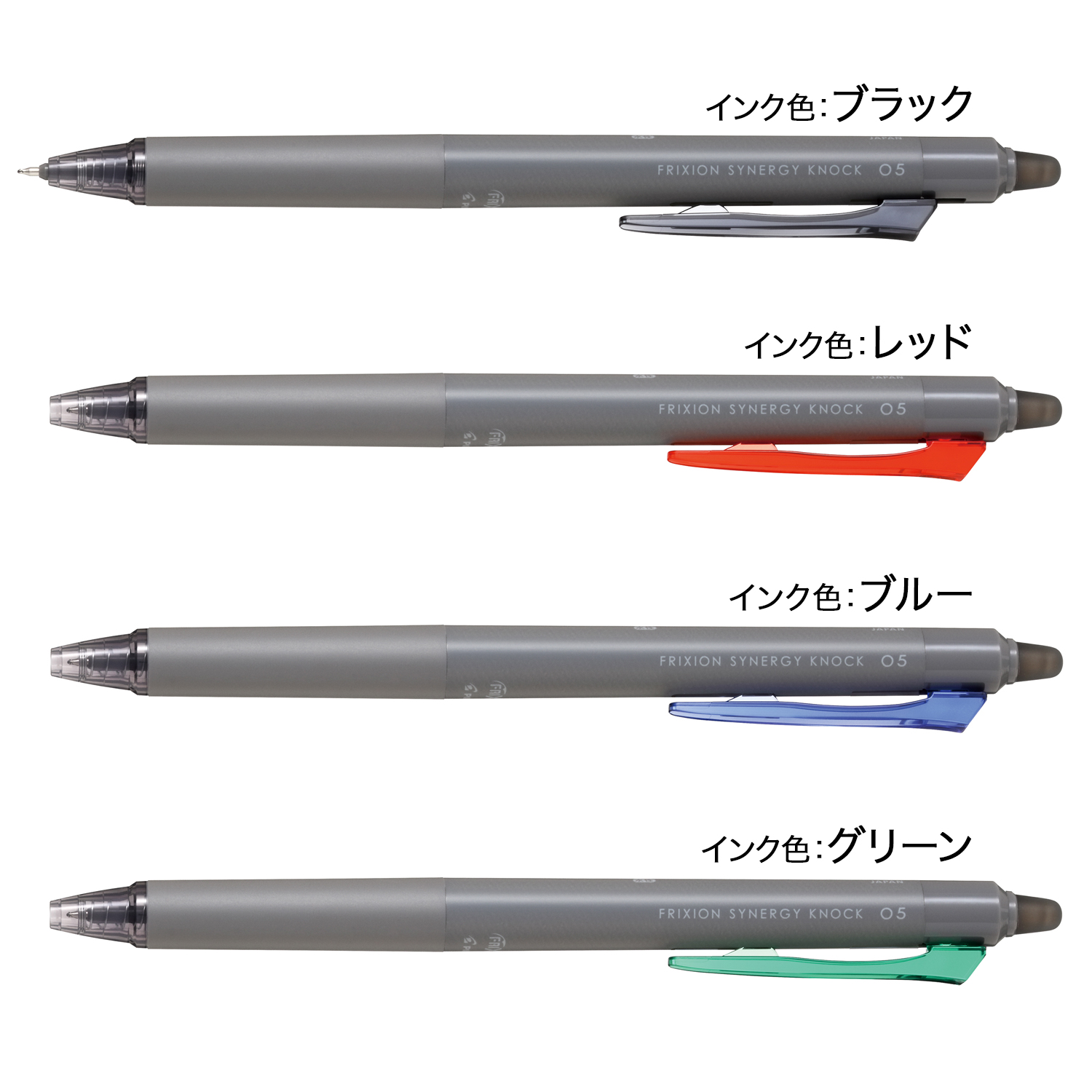 PILOT ѥå FRIXION SYNERGY KNOCK 0.5 եꥯ󥷥ʥΥå0.5 LFSK-15 ڥ᡼زġۡ8